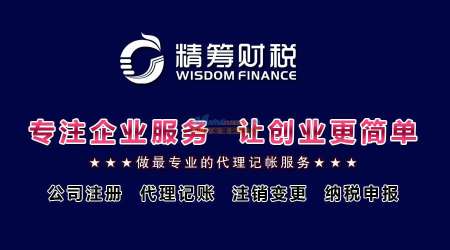 口碑信賴，專業(yè)高效——昆明尚色會(huì)展工商代辦服務(wù)