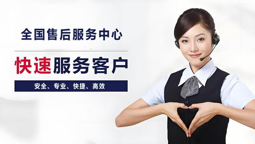 希沃智能平板維修指南 24小時(shí)服務(wù)熱線與信息咨詢?nèi)馕?></a></div>
<div   id=